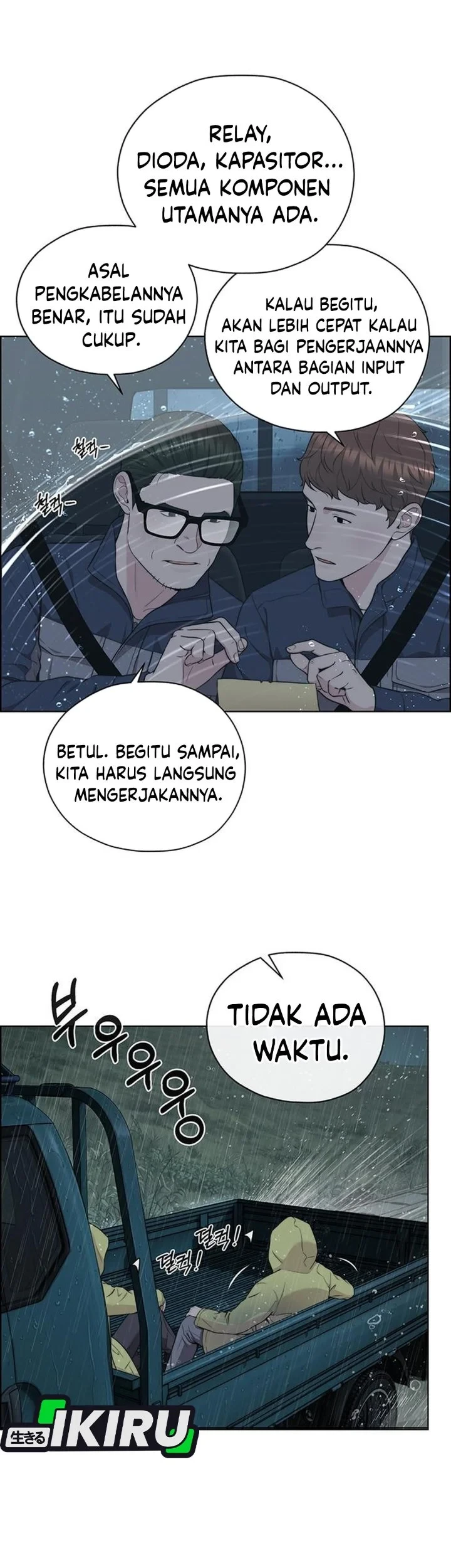 The Man   Chapter 269 Gambar 31