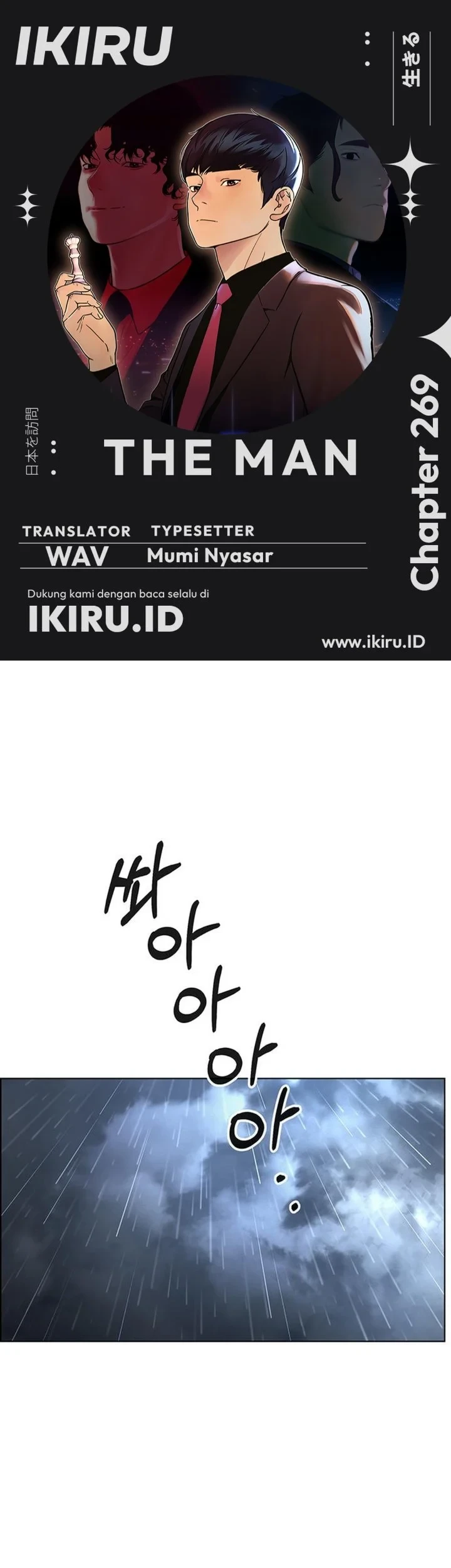 Komik The Man   Chapter 269 gambar 1