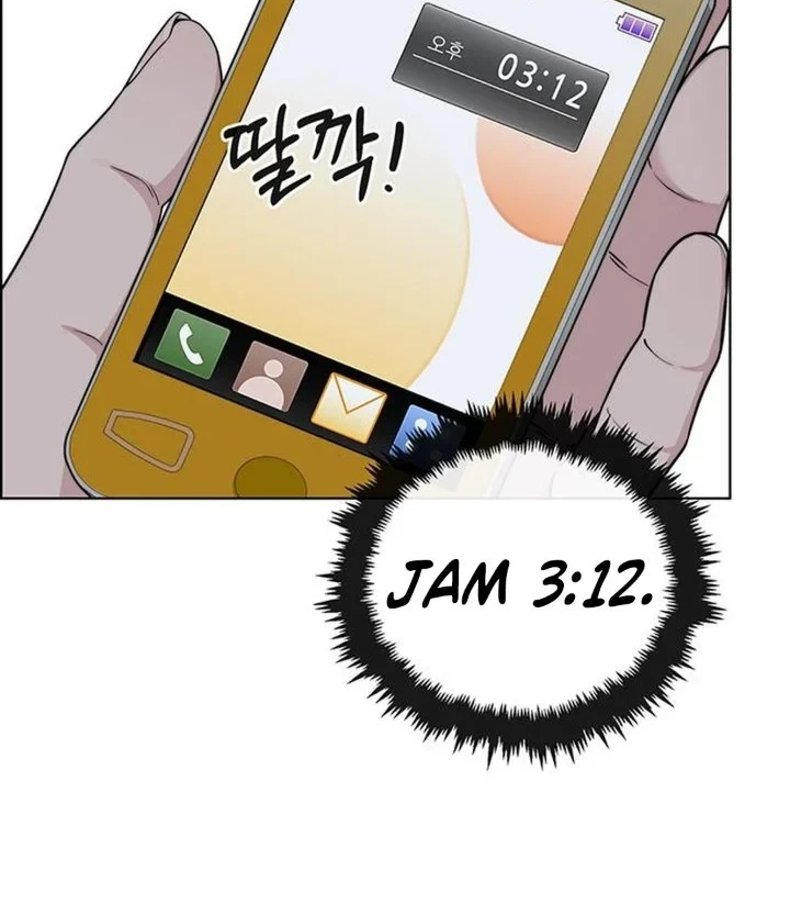 The Man   Chapter 269 Gambar 59