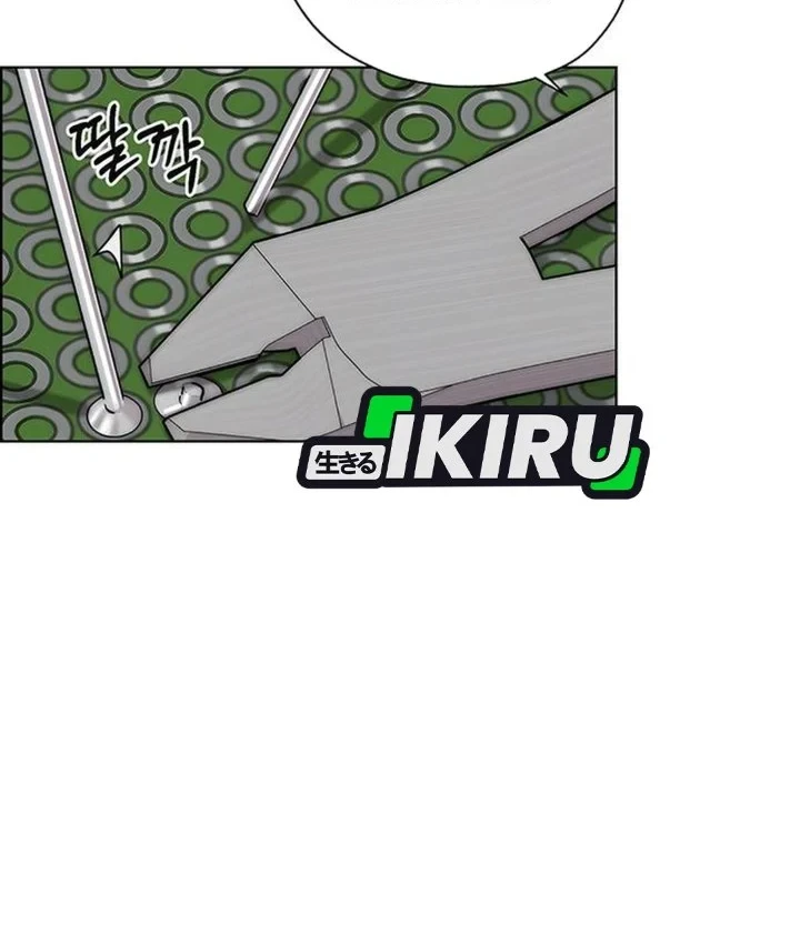 The Man   Chapter 269 Gambar 72