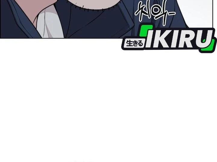 The Man   Chapter 269 Gambar 74