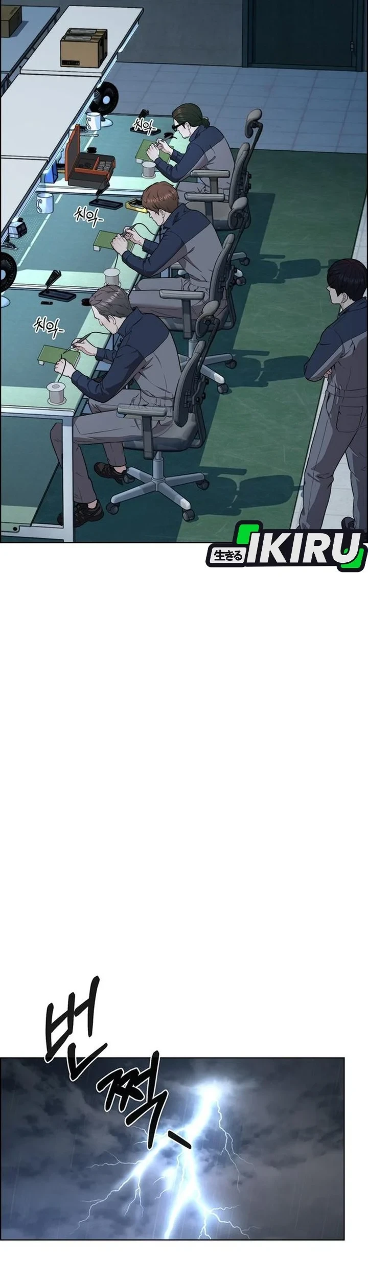 The Man   Chapter 269 Gambar 79
