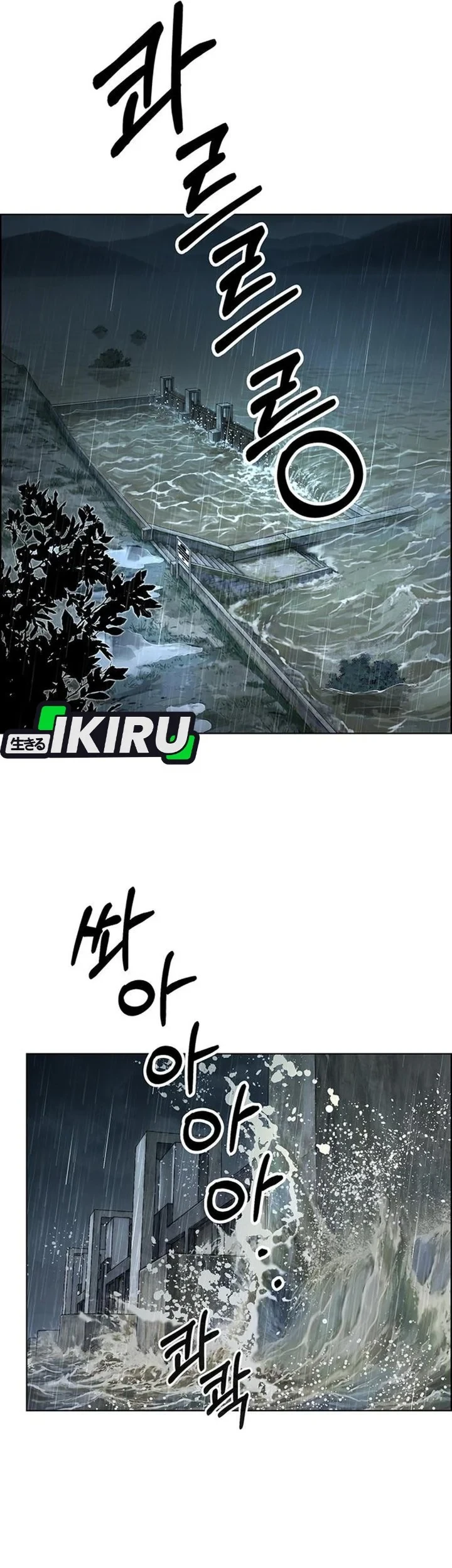The Man   Chapter 269 Gambar 81