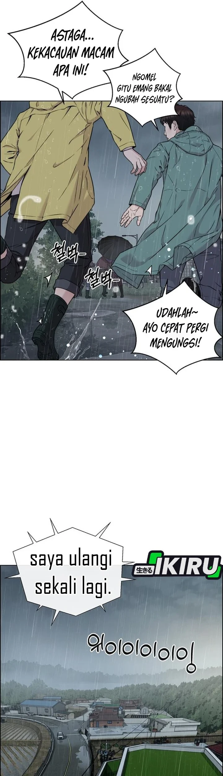 The Man   Chapter 269 Gambar 5