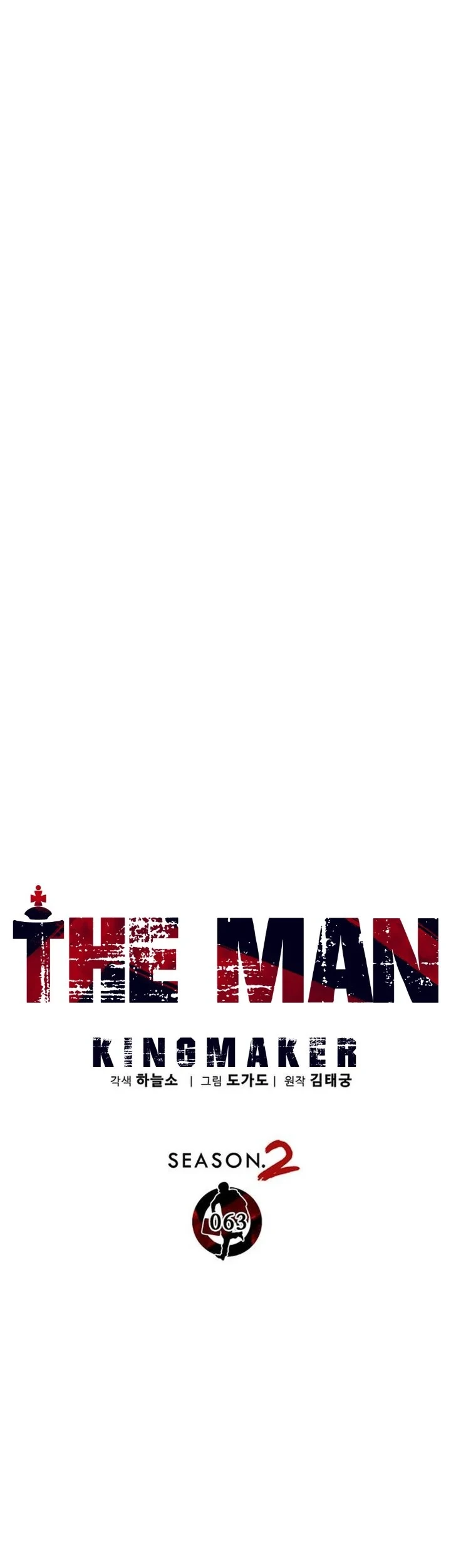 The Man   Chapter 269 Gambar 7