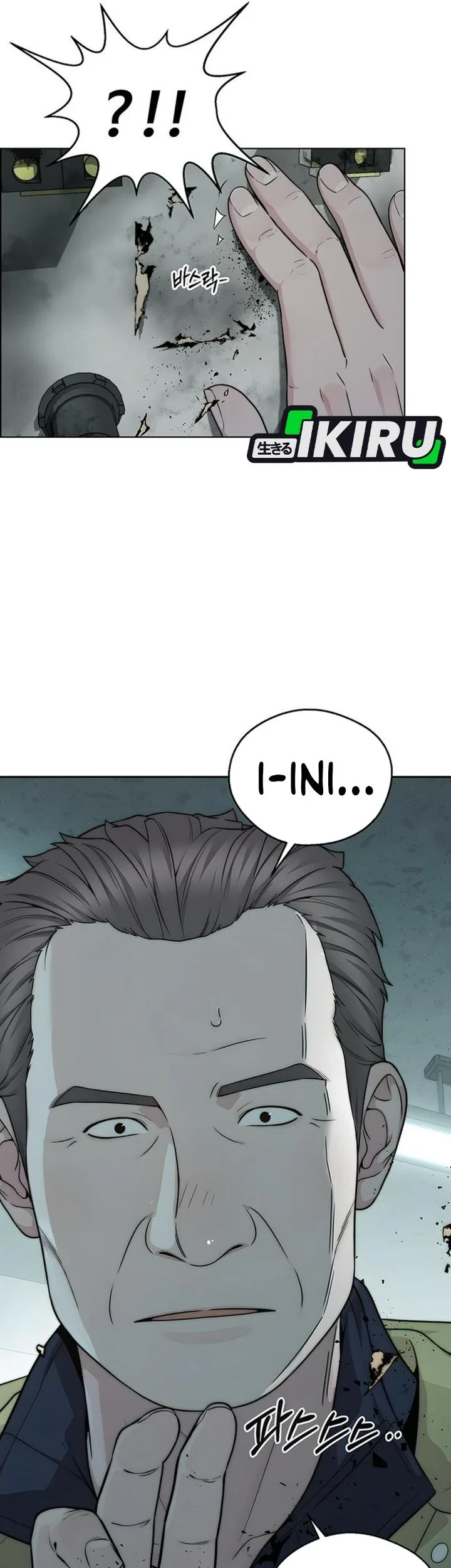 The Man   Chapter 269 Gambar 13