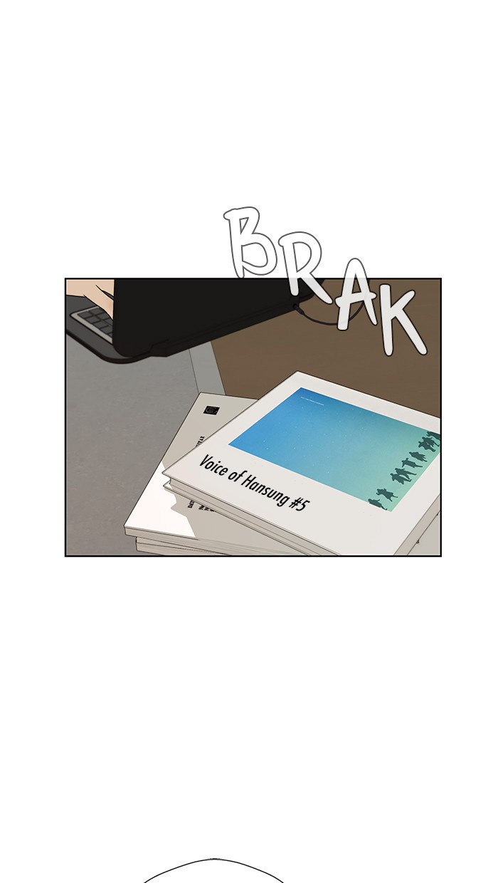 The Man   Chapter 27 Gambar 64