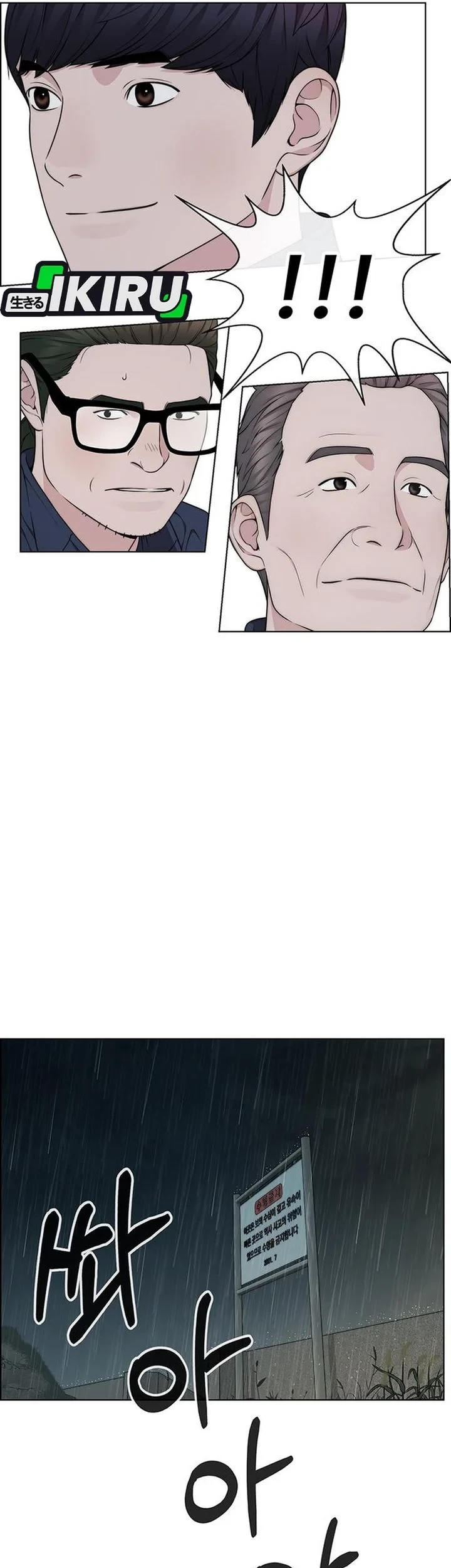 The Man   Chapter 270 Gambar 29