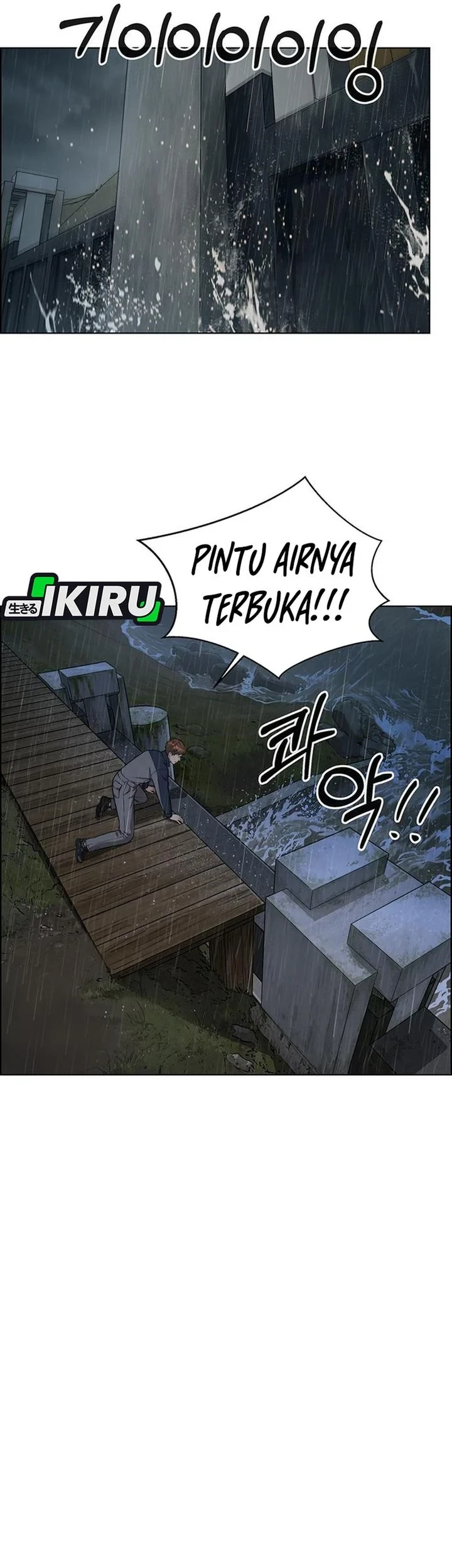 The Man   Chapter 270 Gambar 39