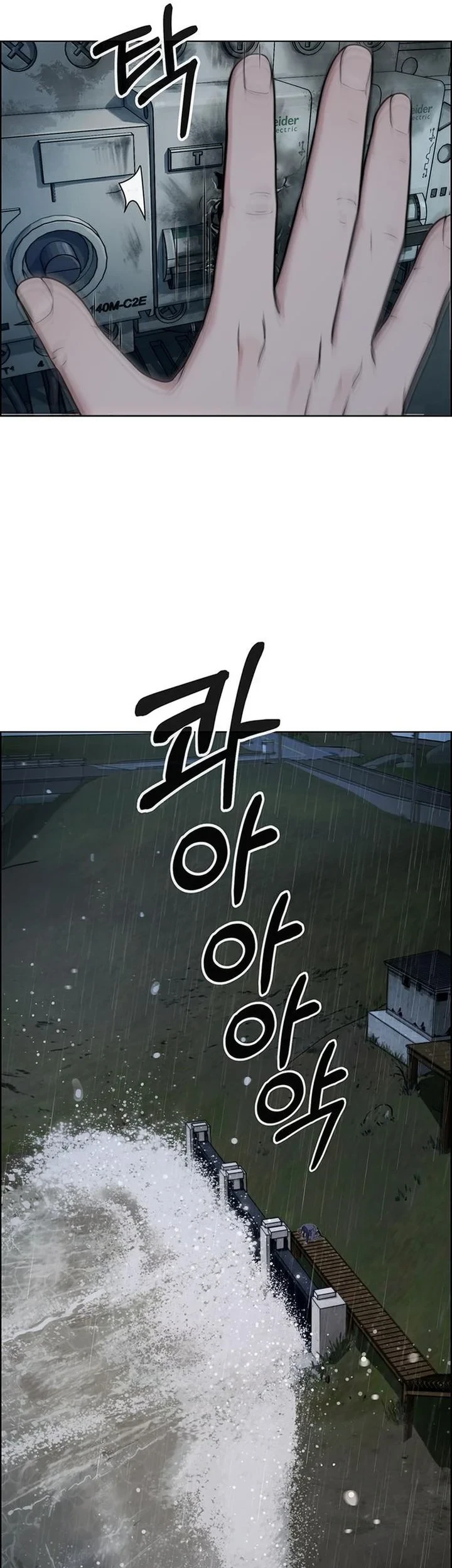 The Man   Chapter 270 Gambar 47