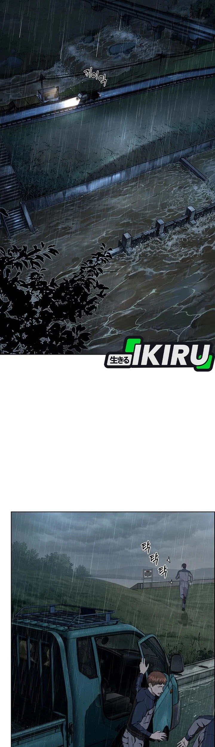 The Man   Chapter 270 Gambar 3