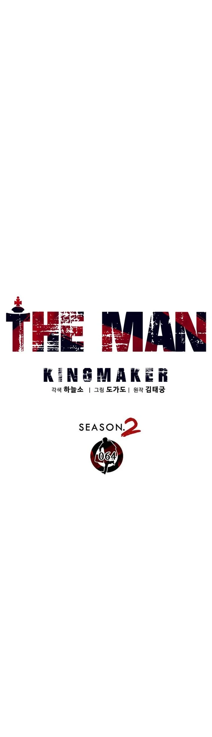 The Man   Chapter 270 Gambar 58