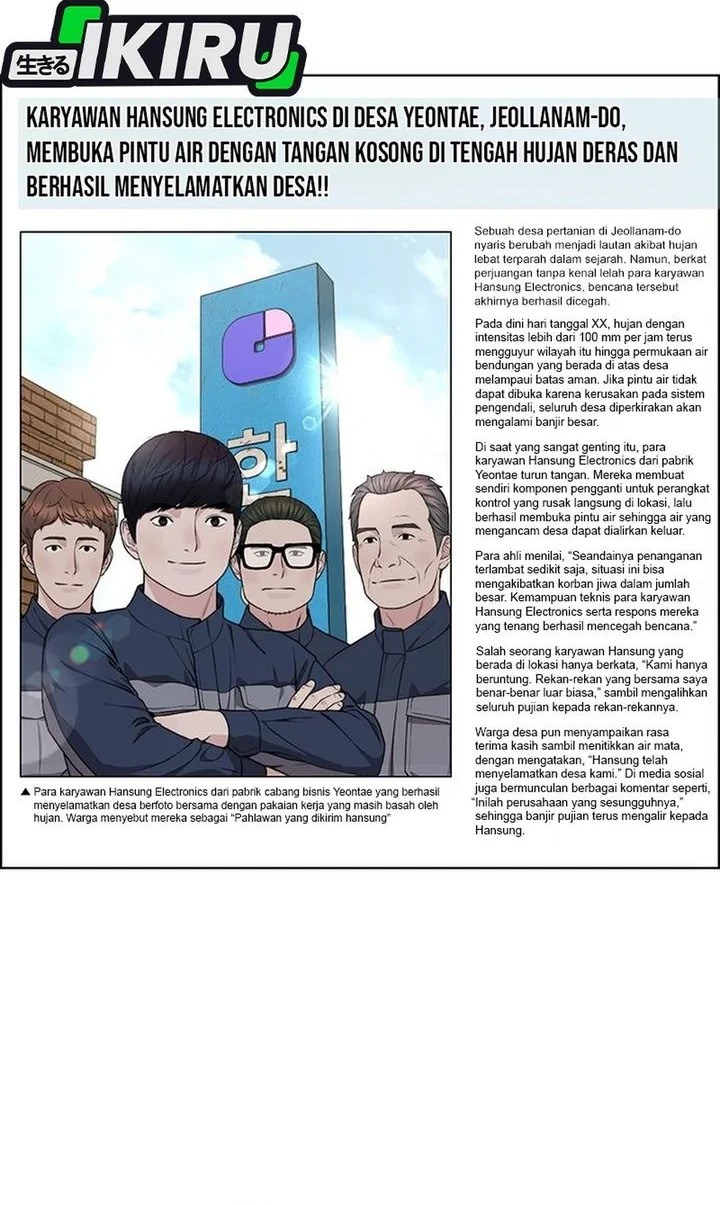 The Man   Chapter 270 Gambar 61