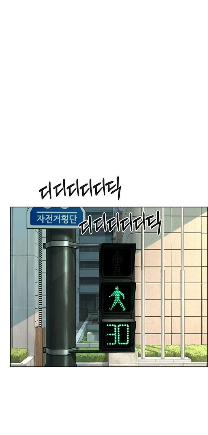 The Man   Chapter 270 Gambar 65