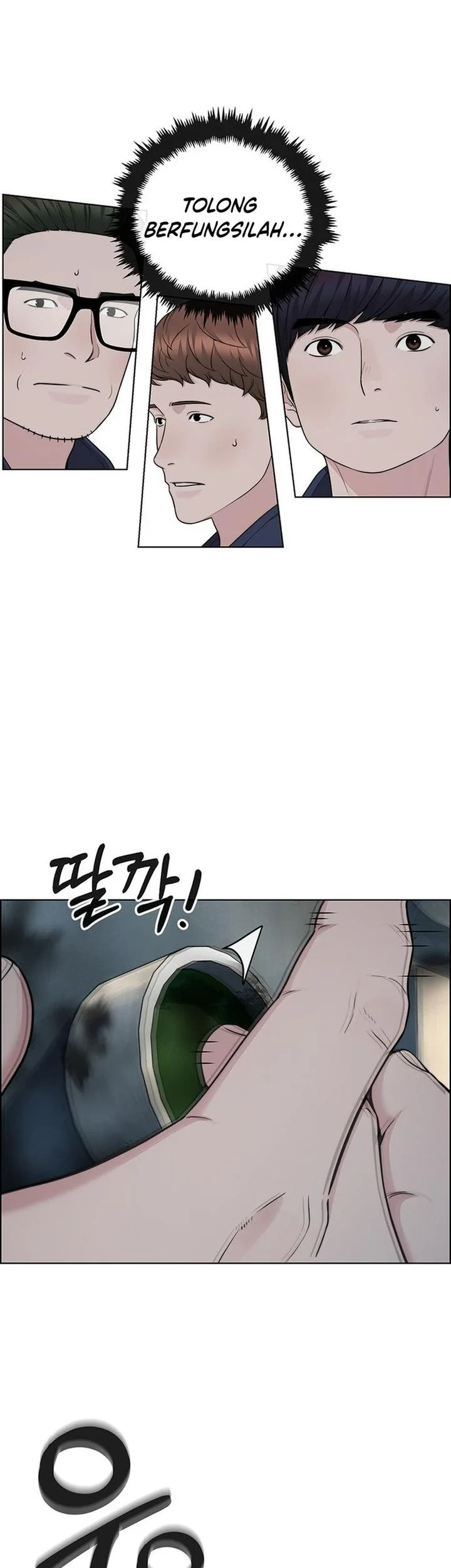 The Man   Chapter 270 Gambar 17