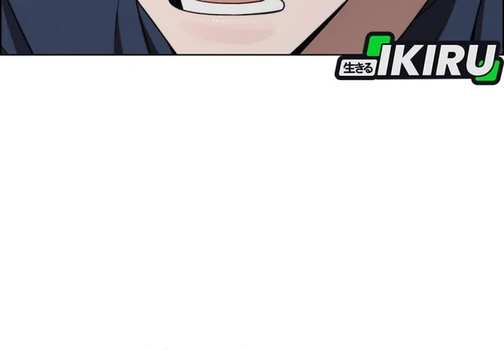 The Man   Chapter 271 Gambar 47
