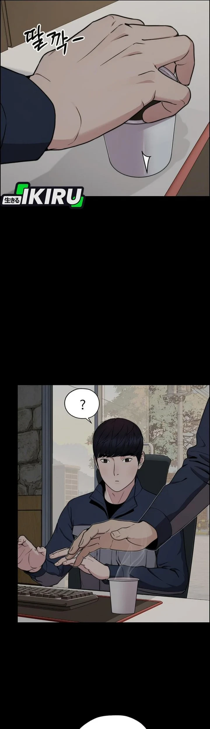 The Man   Chapter 271 Gambar 3
