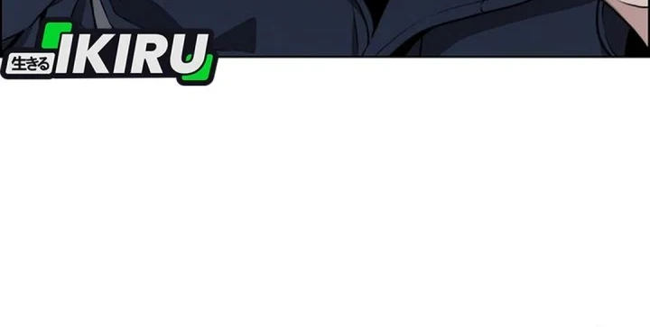 The Man   Chapter 271 Gambar 54