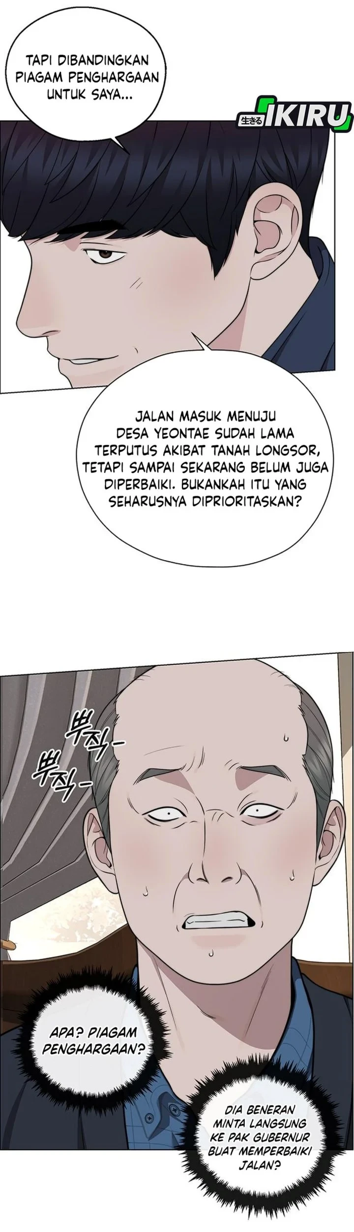 The Man   Chapter 271 Gambar 63