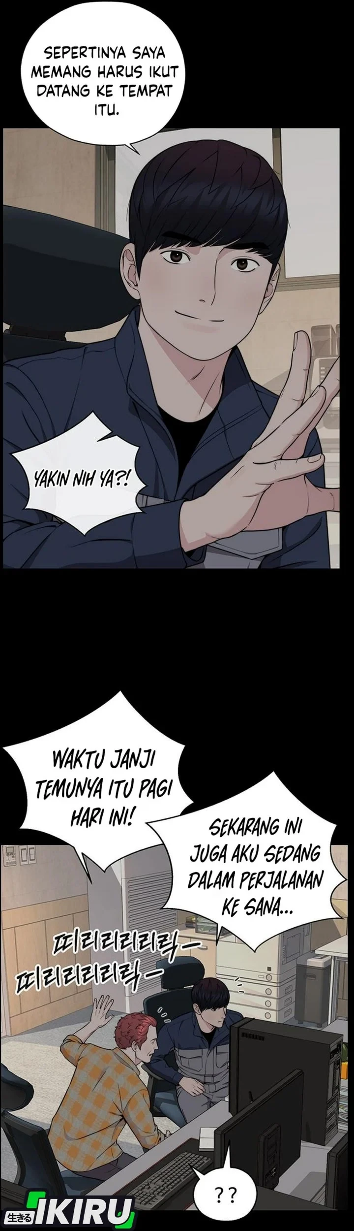 The Man   Chapter 271 Gambar 14