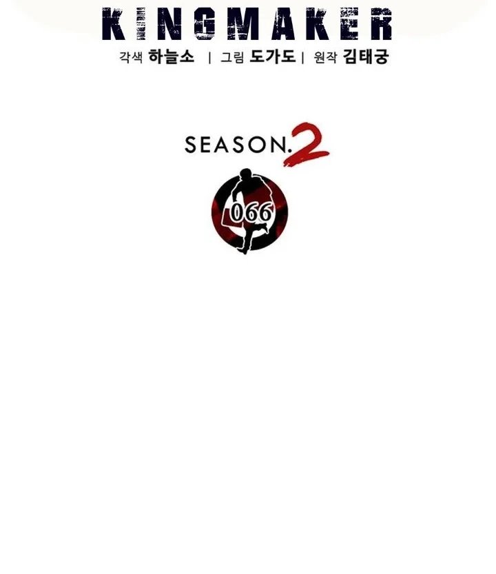 The Man   Chapter 272 Gambar 30