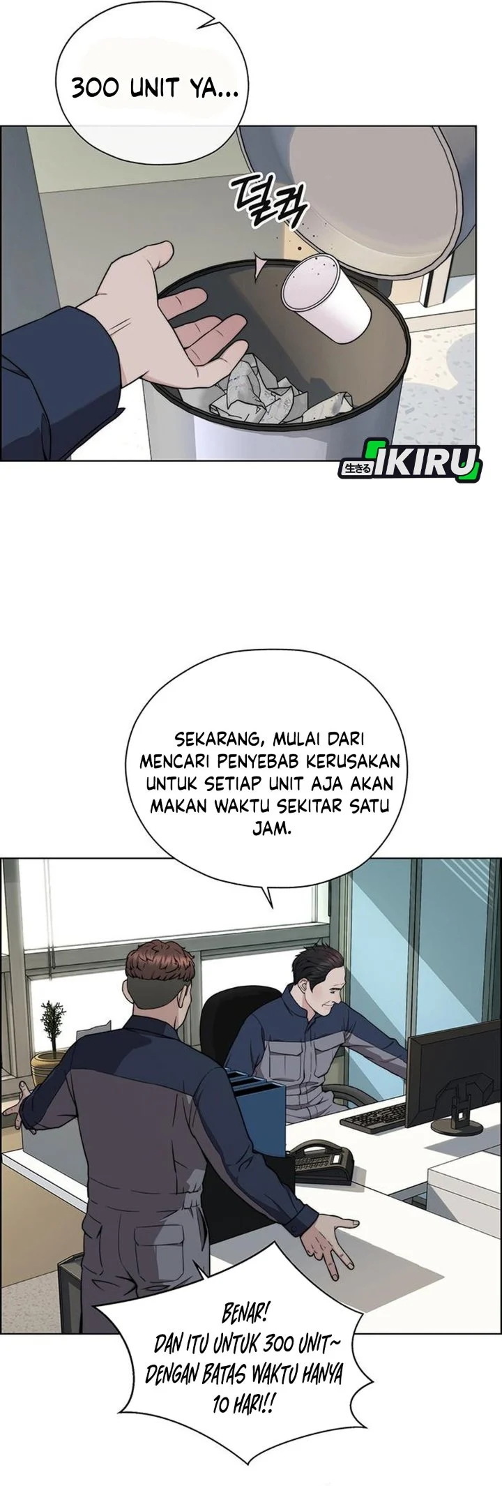 The Man   Chapter 272 Gambar 35