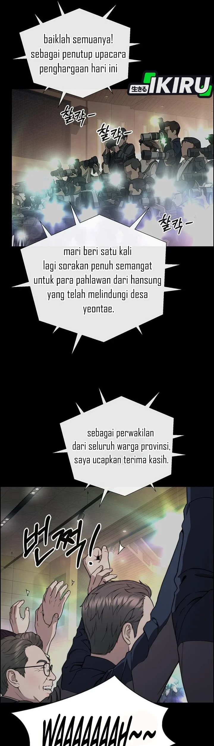 The Man   Chapter 272 Gambar 3