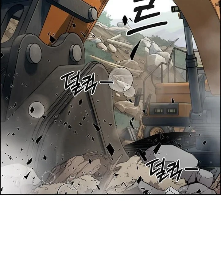 The Man   Chapter 272 Gambar 8