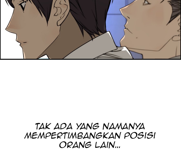 The Man   Chapter 28 Gambar 50