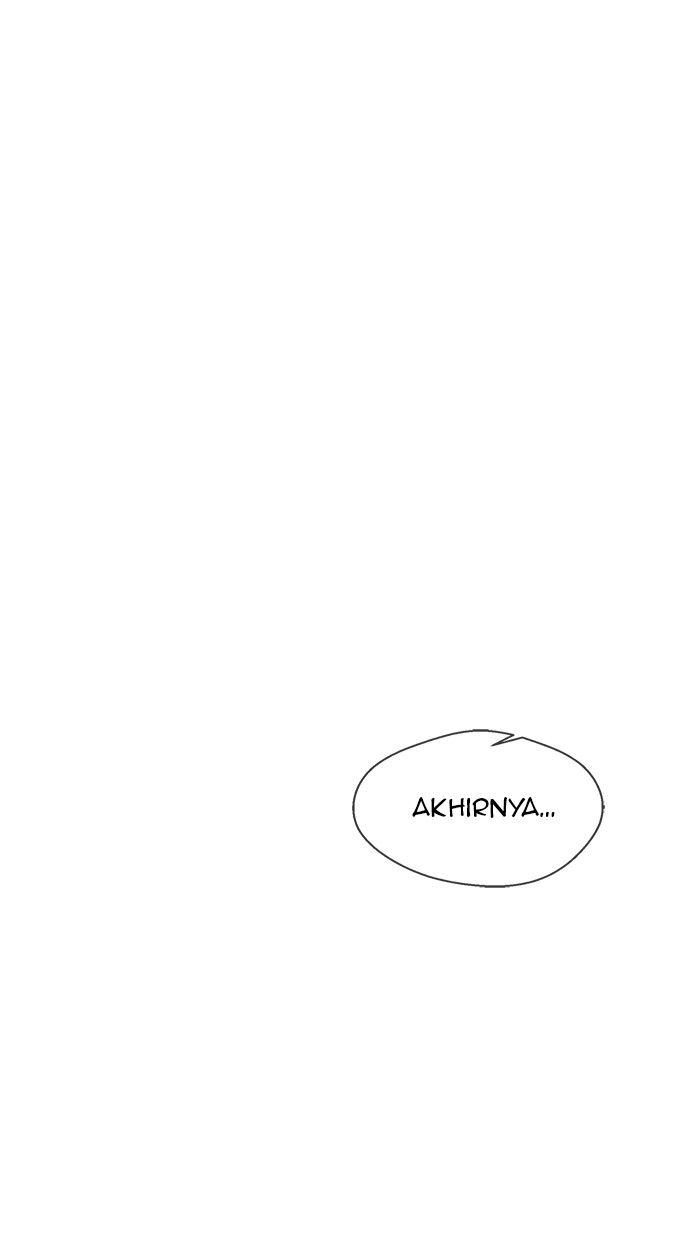 The Man   Chapter 35 Gambar 19
