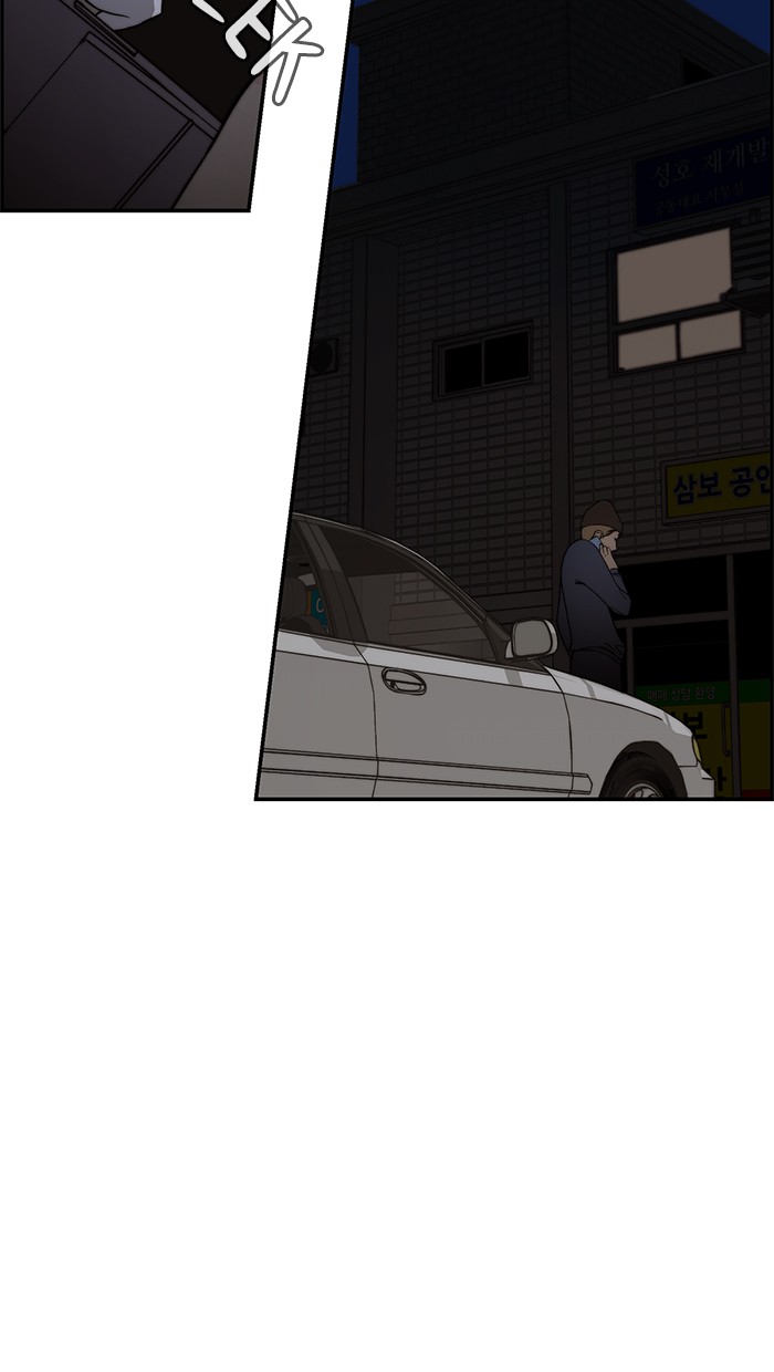 The Man   Chapter 40 Gambar 84
