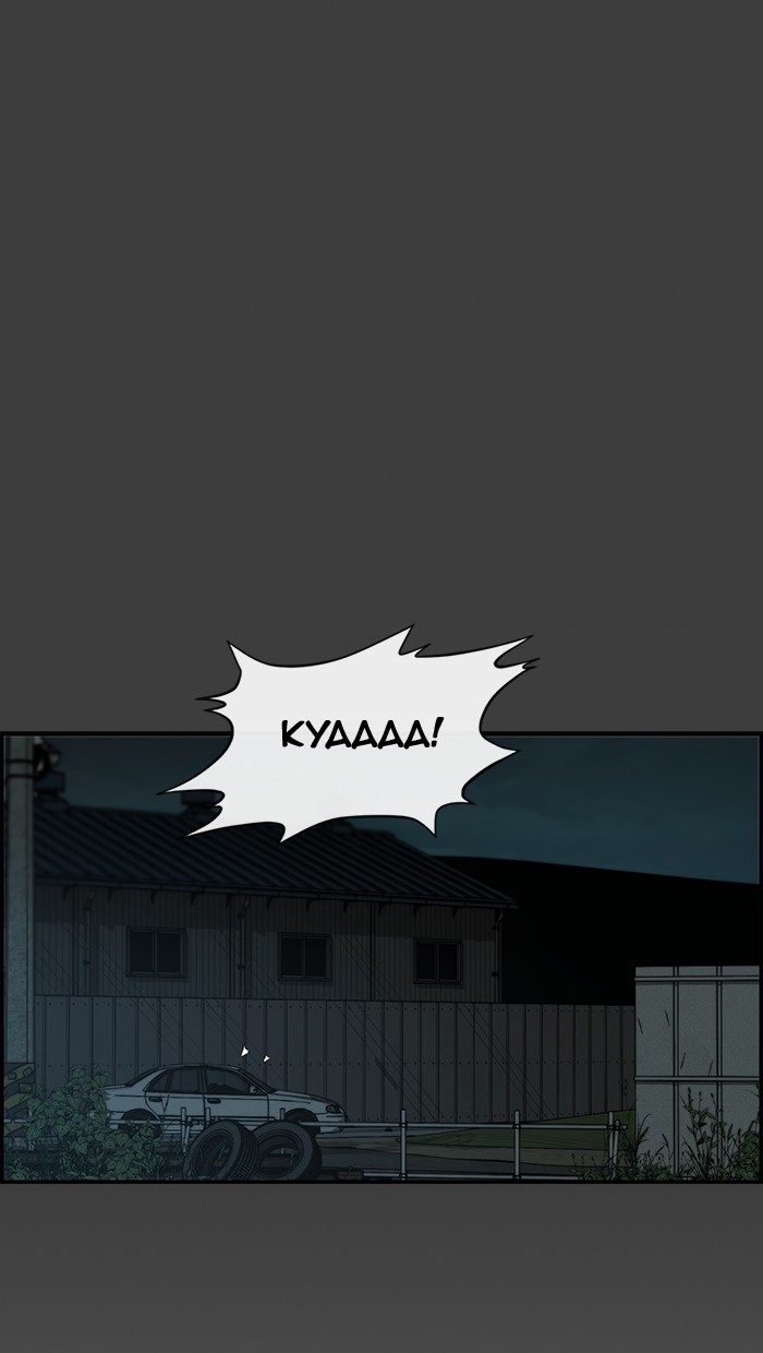 The Man   Chapter 41 Gambar 63