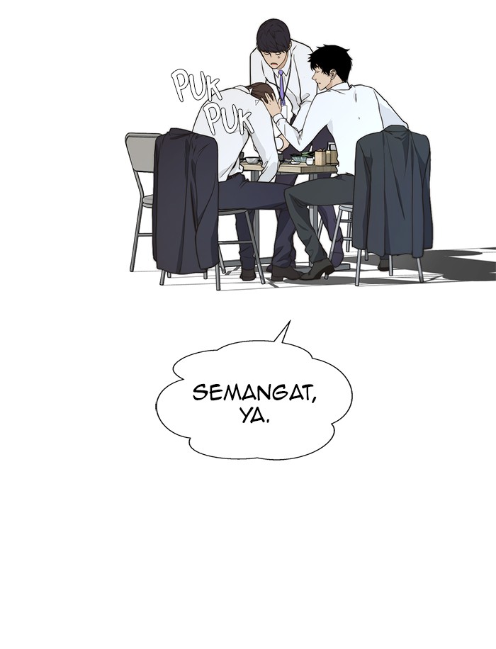The Man   Chapter 46 Gambar 77