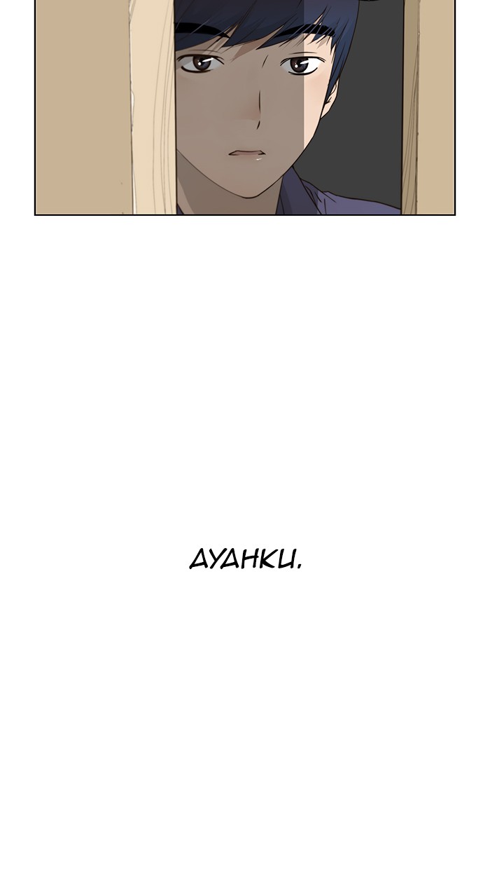 The Man   Chapter 5 Gambar 93