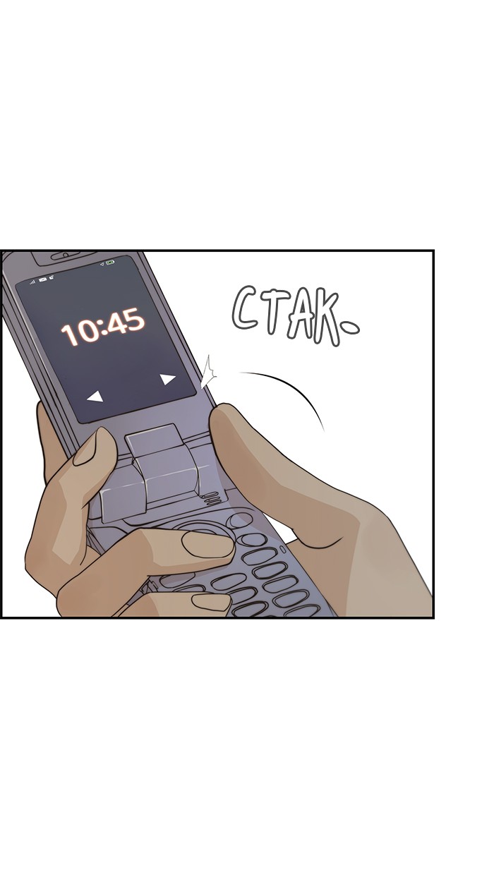 The Man   Chapter 53 Gambar 64