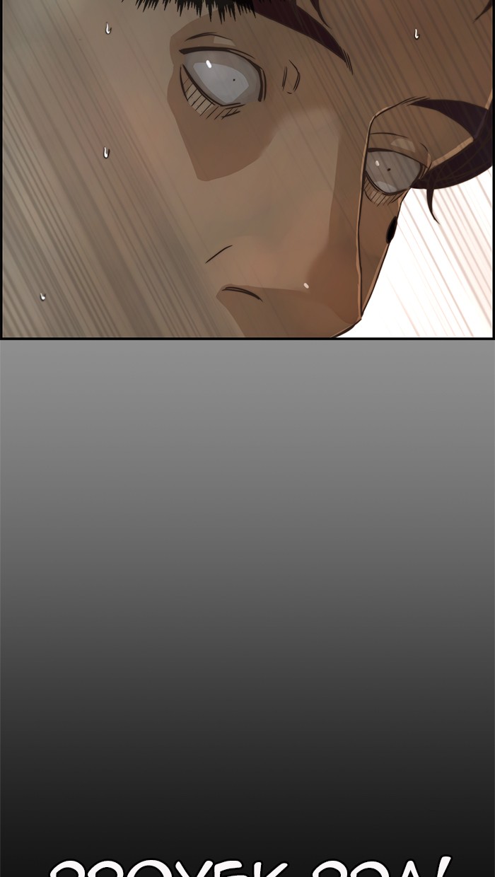 The Man   Chapter 55 Gambar 53