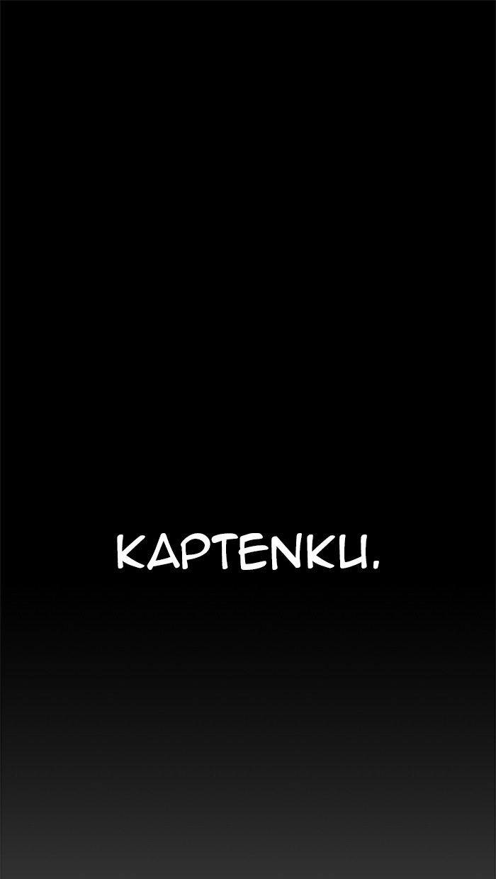 The Man   Chapter 58 Gambar 75