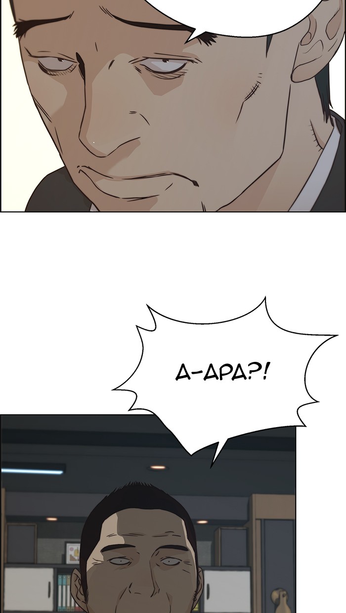 The Man   Chapter 67 Gambar 47