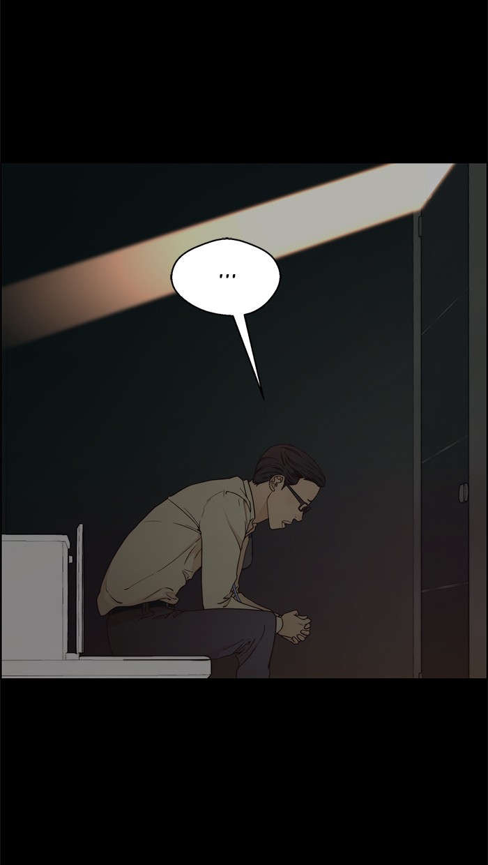 The Man   Chapter 68 Gambar 16
