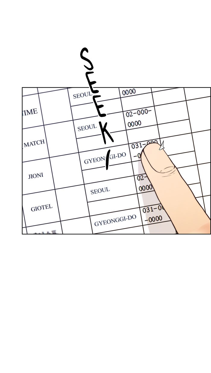 The Man   Chapter 71 Gambar 52