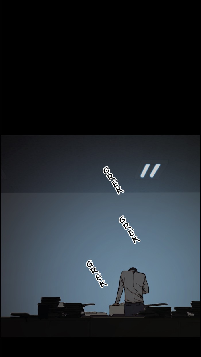 The Man   Chapter 74 Gambar 71