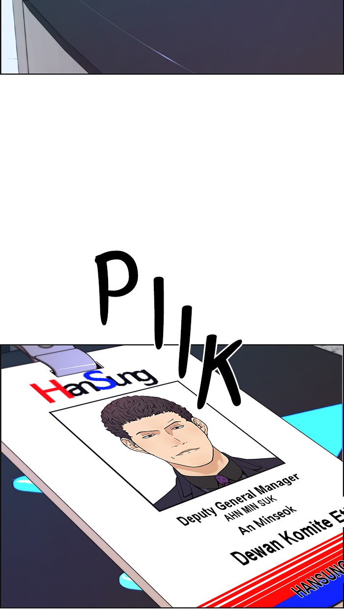 The Man   Chapter 75 Gambar 48
