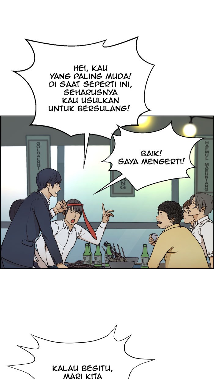 The Man   Chapter 76 Gambar 77