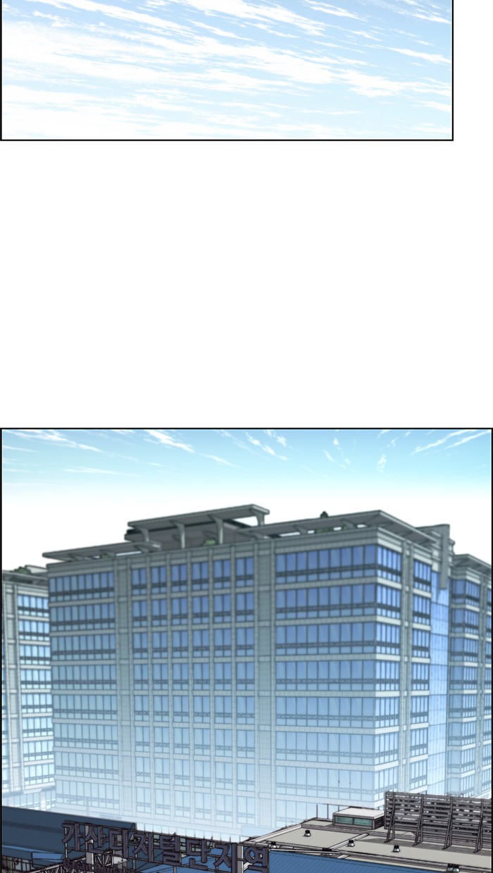 The Man   Chapter 78 Gambar 68