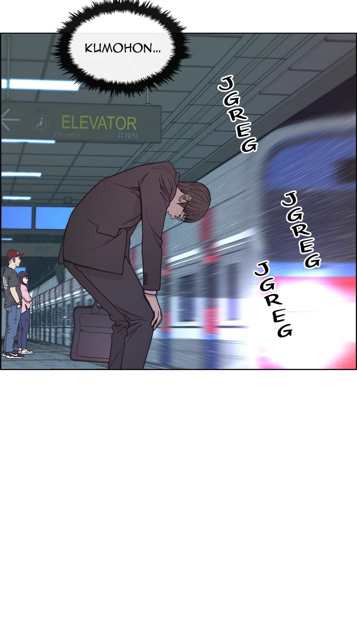 The Man   Chapter 81 Gambar 66