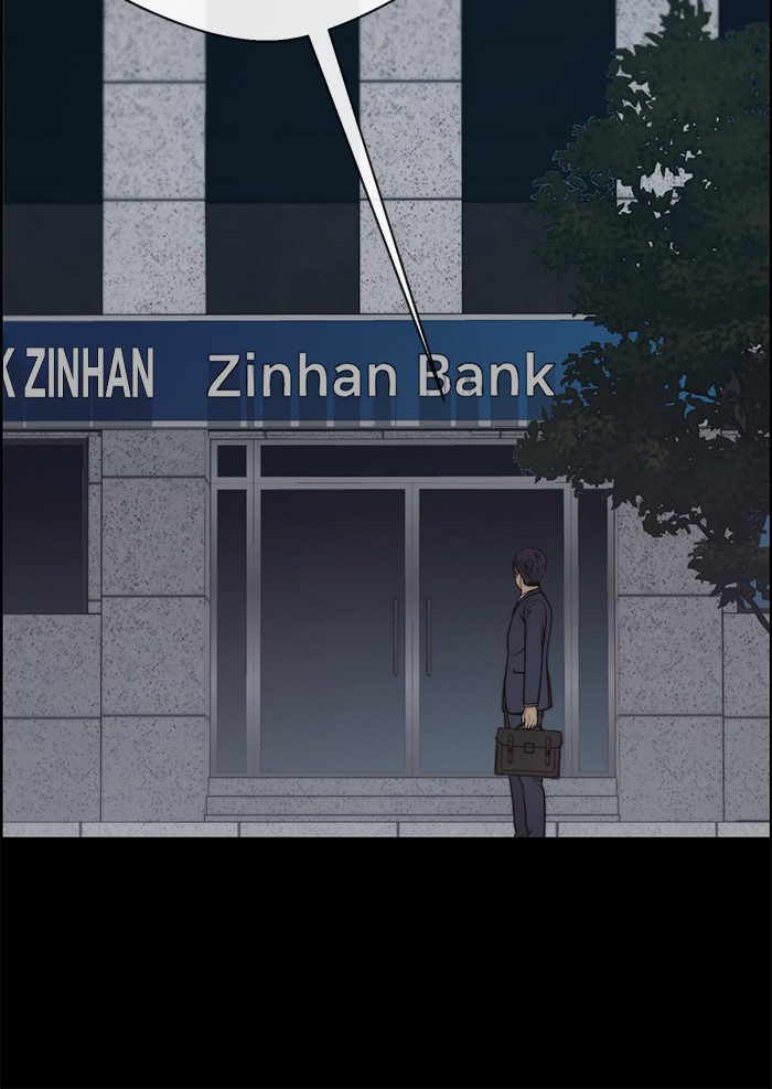 The Man   Chapter 82 Gambar 23