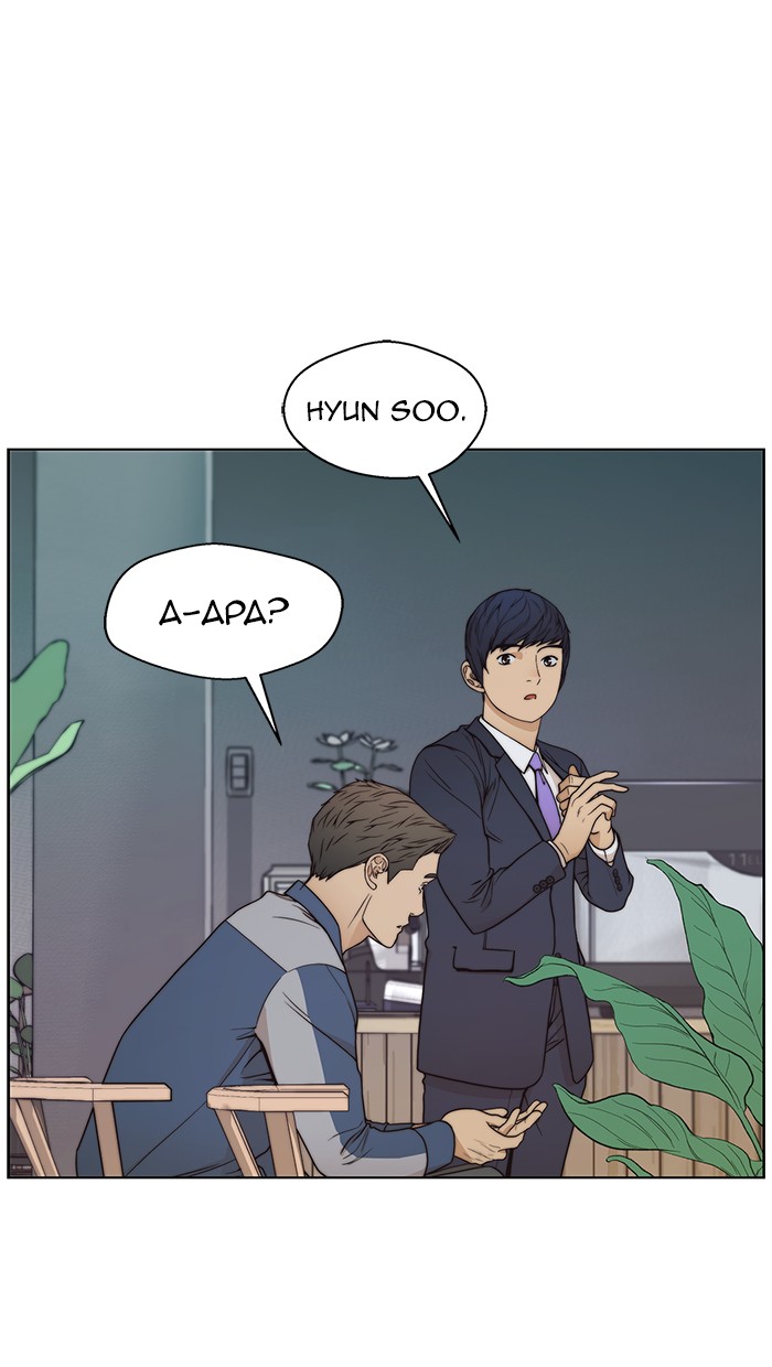 The Man   Chapter 82 Gambar 64