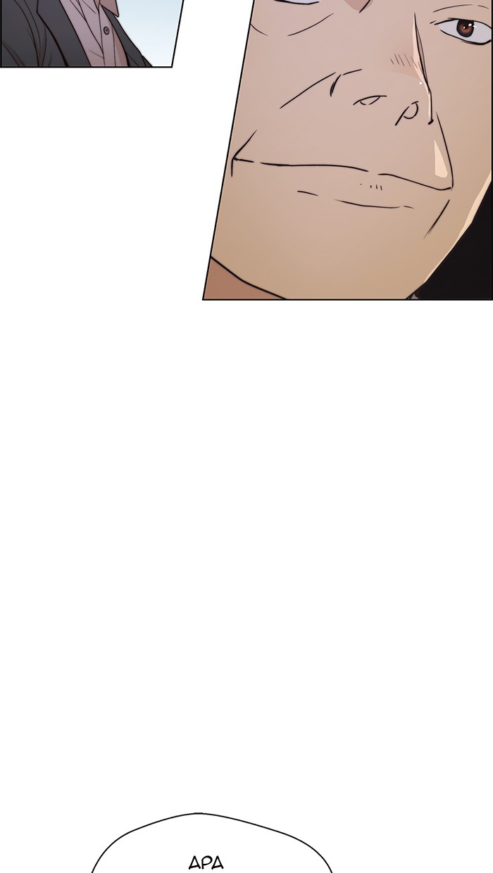 The Man   Chapter 88 Gambar 41
