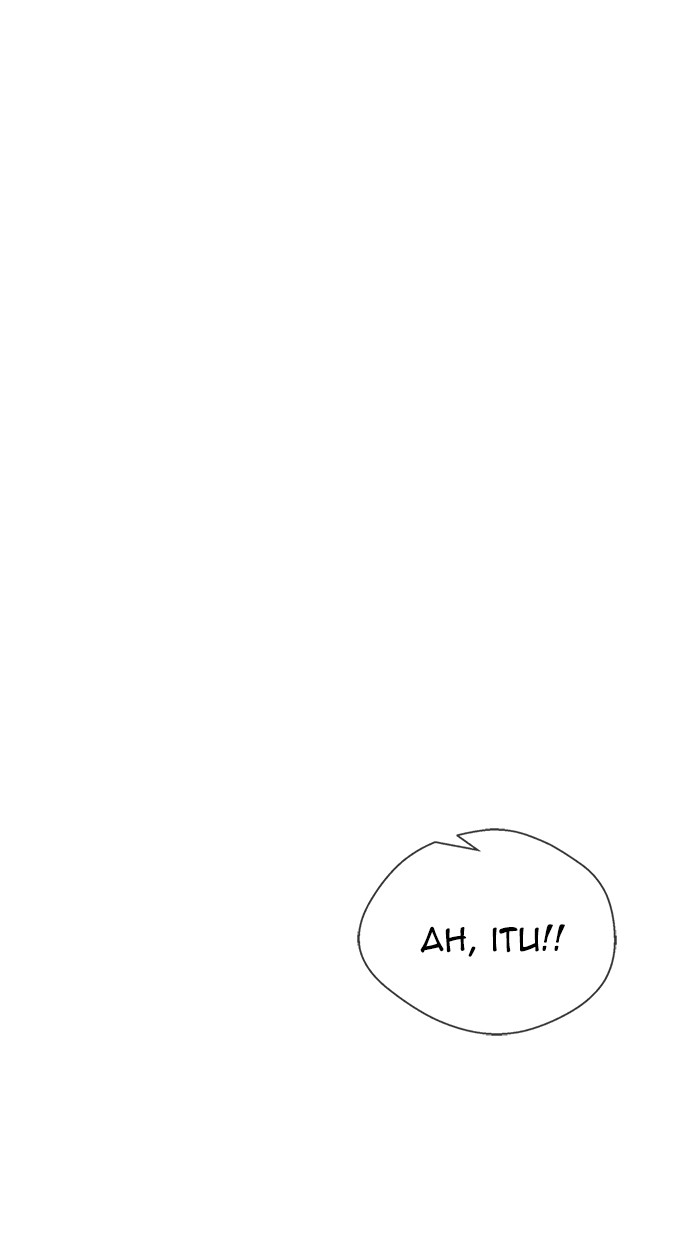 The Man   Chapter 92 Gambar 79