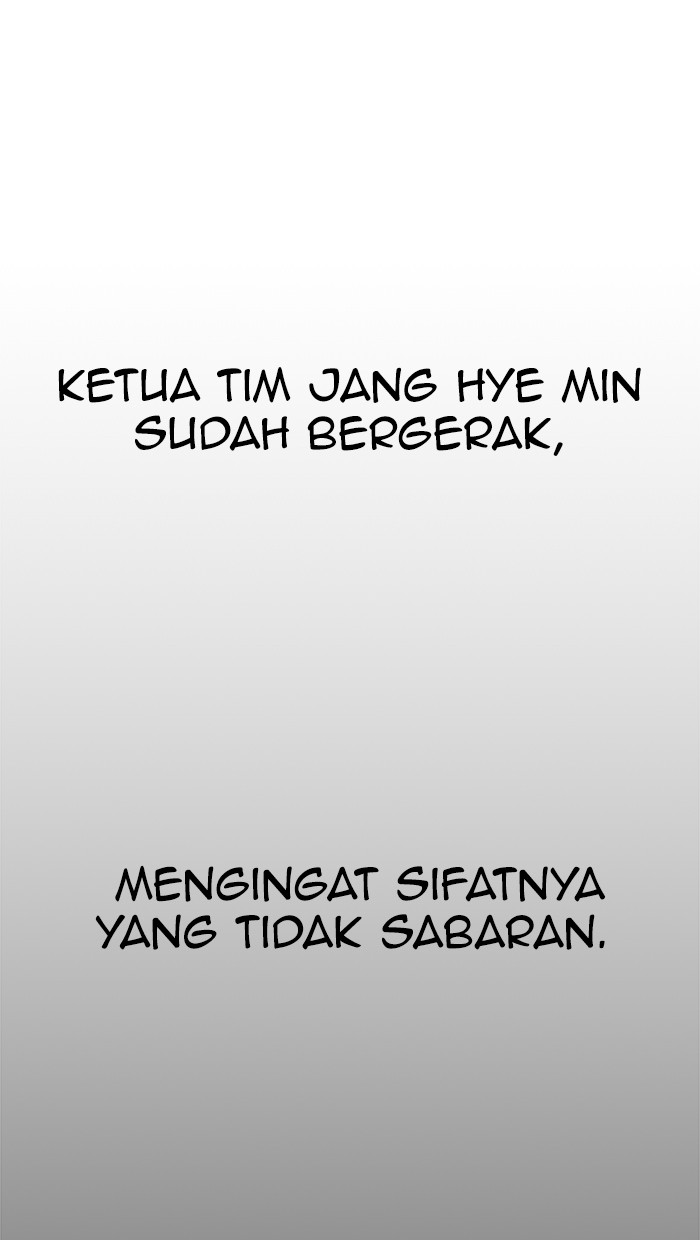 The Man   Chapter 99 Gambar 80